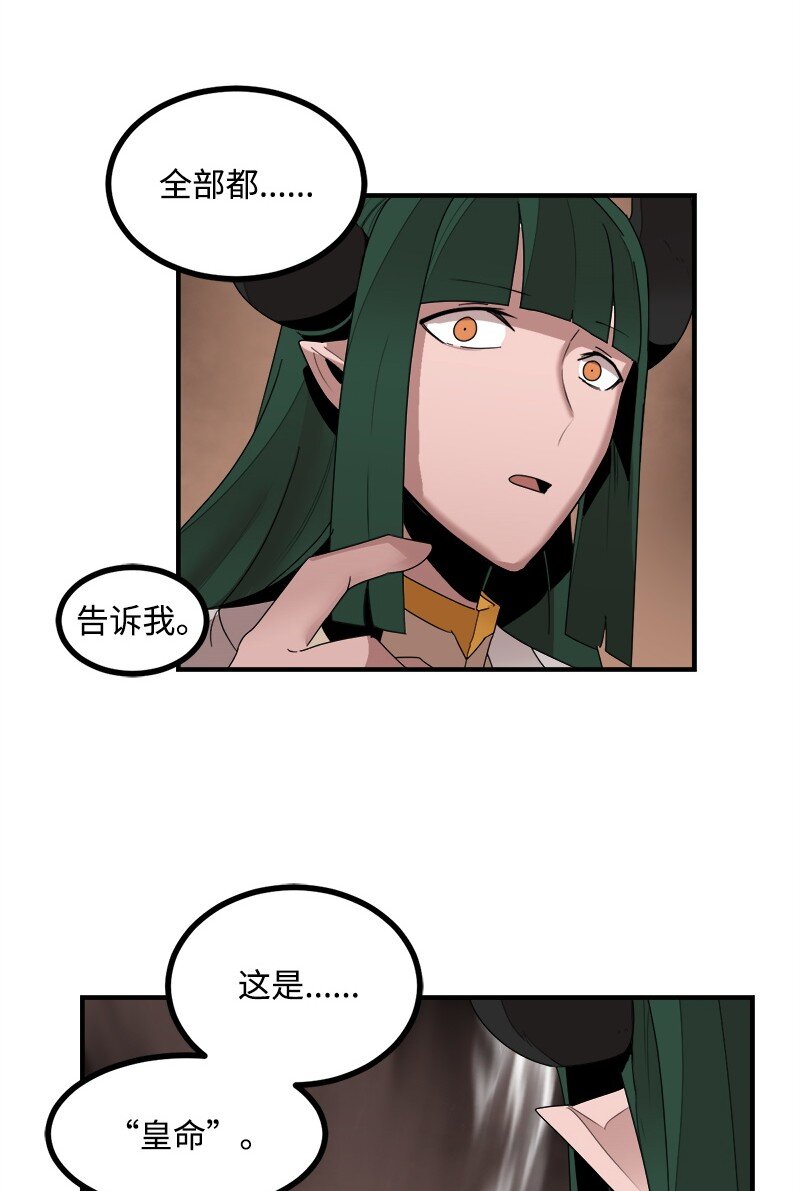 S3-44 深渊之种的秘术(1/2)-第197话