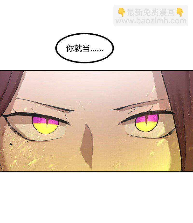 S3-44 深渊之种的秘术(1/2)-第197话