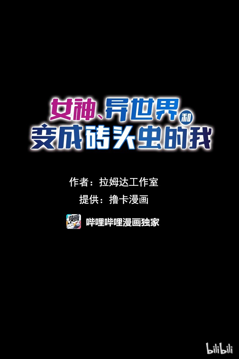 S1-03 第3话(1/2)-第3话