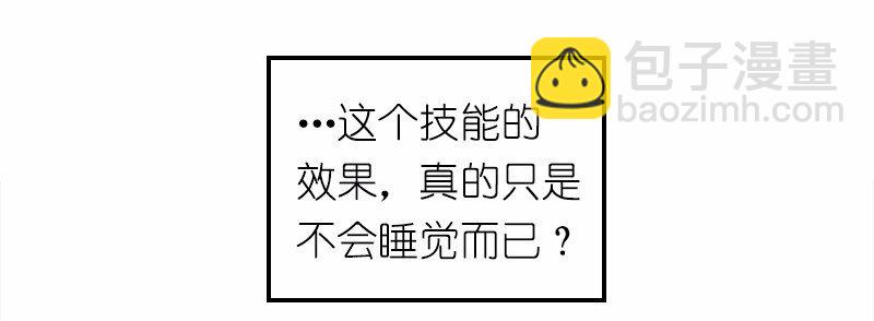 S1-03 第3话(1/2)-第3话