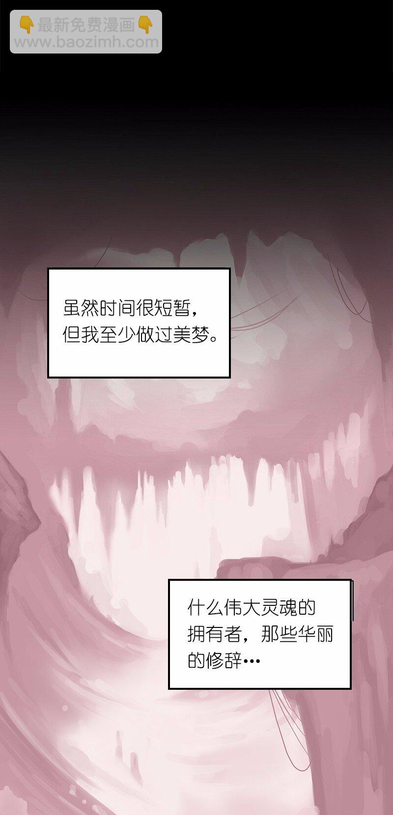 S1-03 第3话(1/2)-第3话