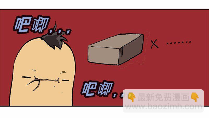 S1-03 第3话(1/2)-第3话