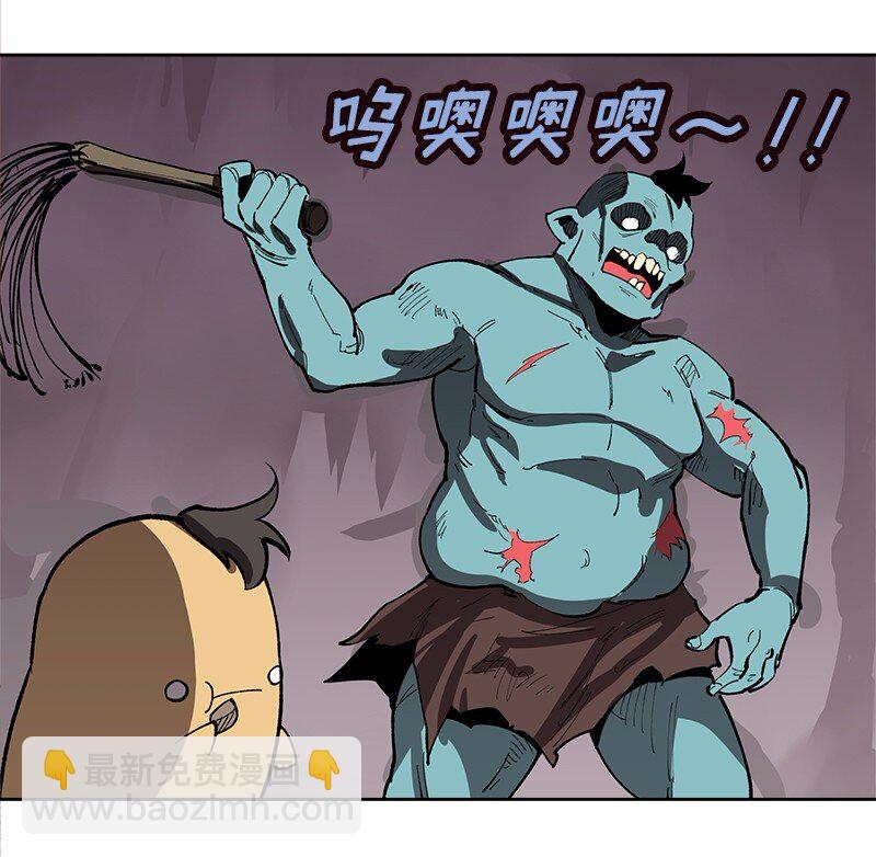 S1-03 第3话(1/2)-第3话