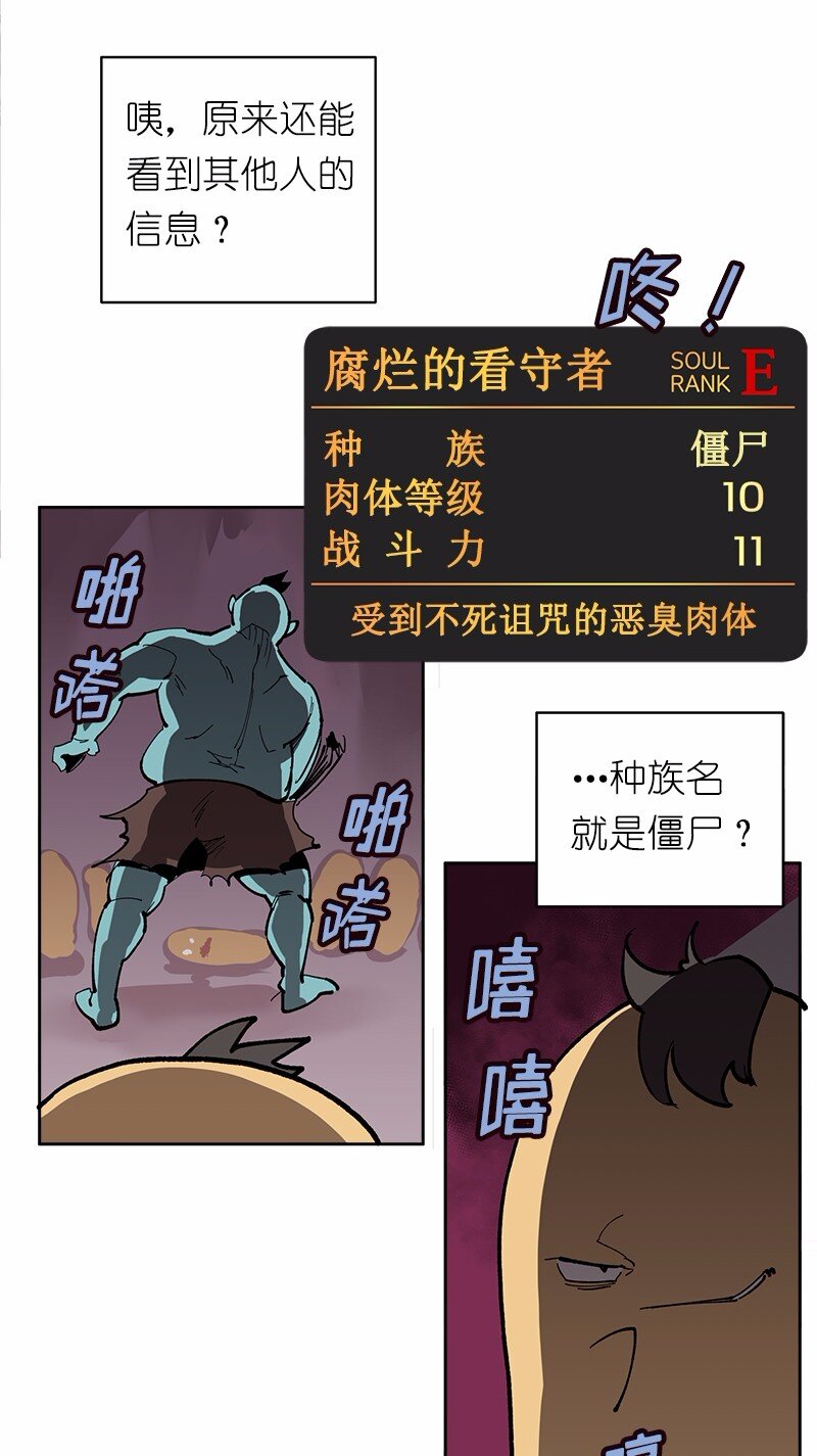 S1-03 第3话(1/2)-第3话