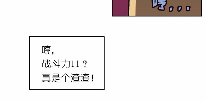 S1-03 第3话(1/2)-第3话