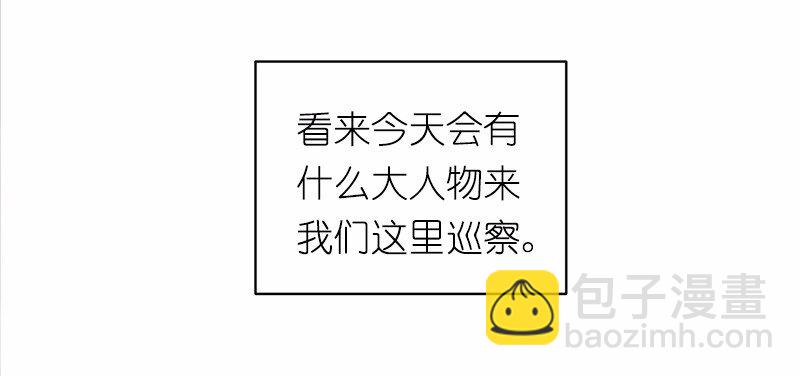 S1-03 第3话(1/2)-第3话