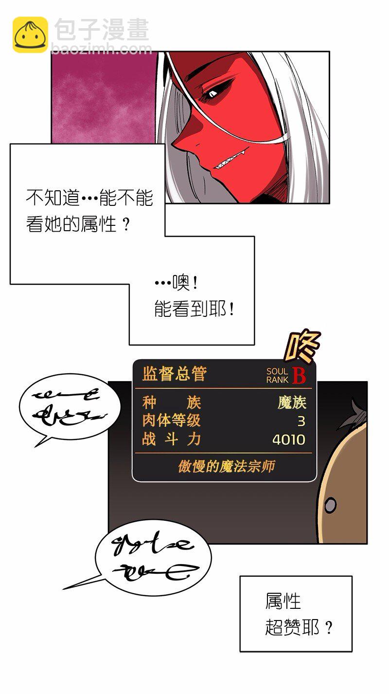 S1-03 第3话(1/2)-第3话