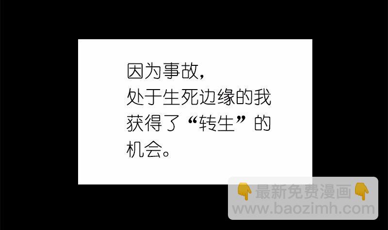 S1-03 第3话(1/2)-第3话