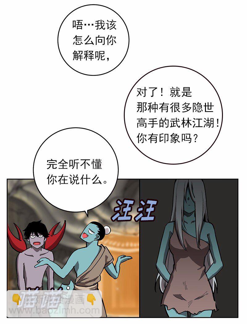 S1-21 第21话-第21话