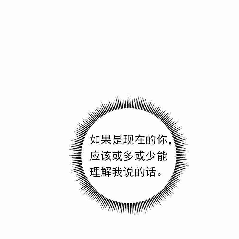 S1-21 第21话-第21话