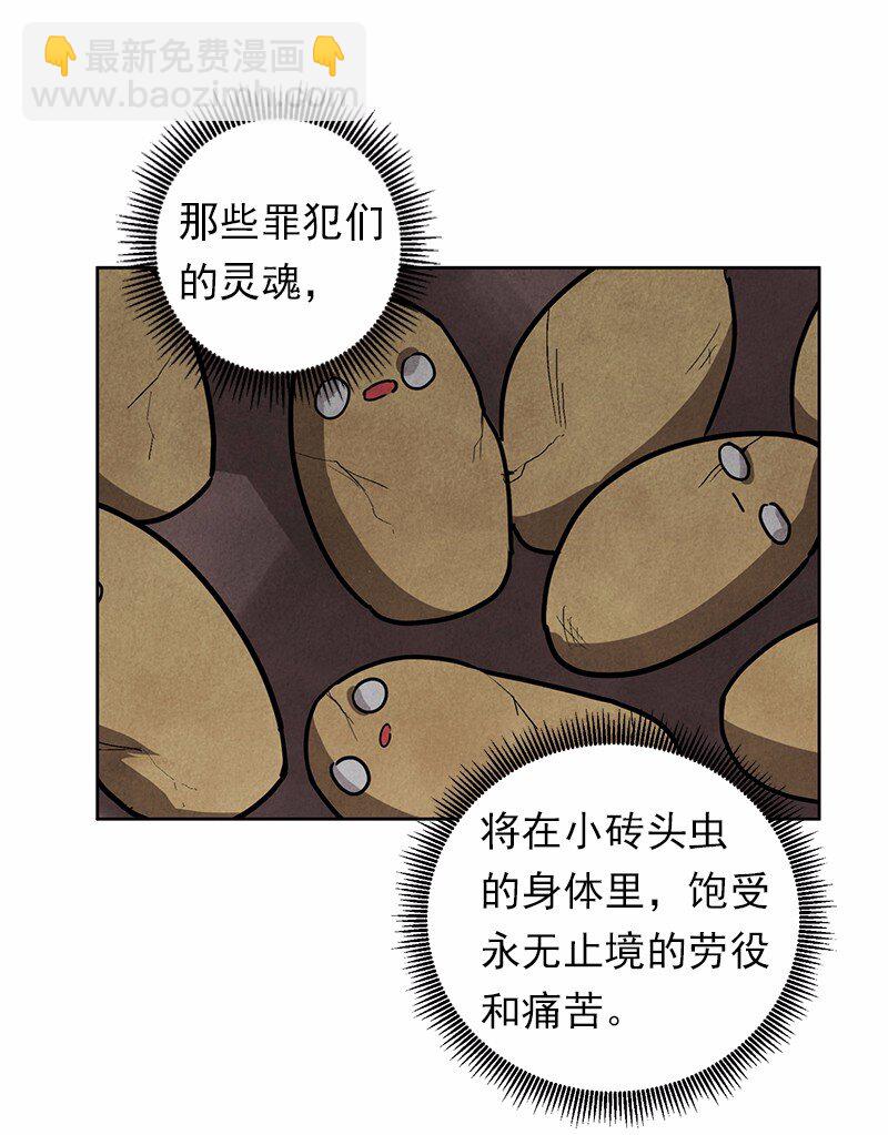 S1-21 第21话-第21话