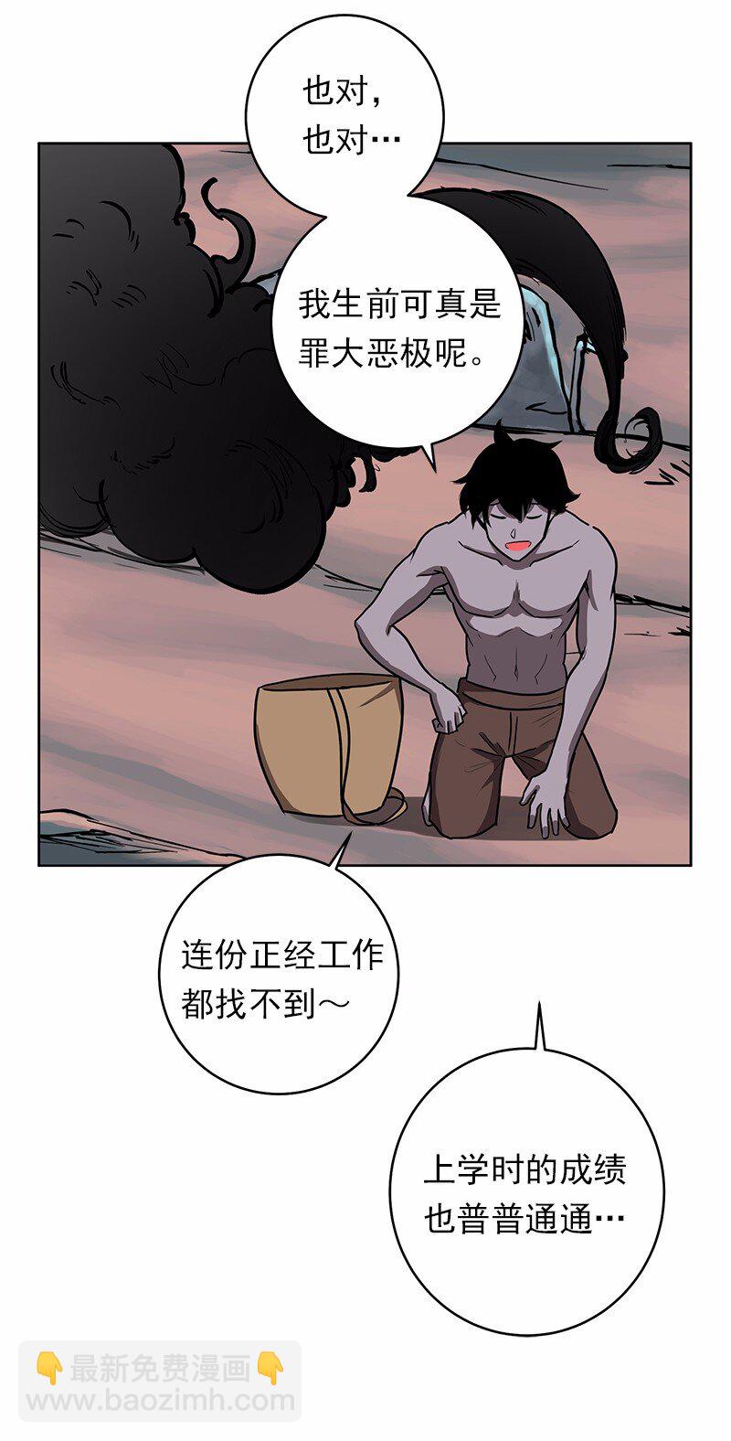 S1-21 第21话-第21话