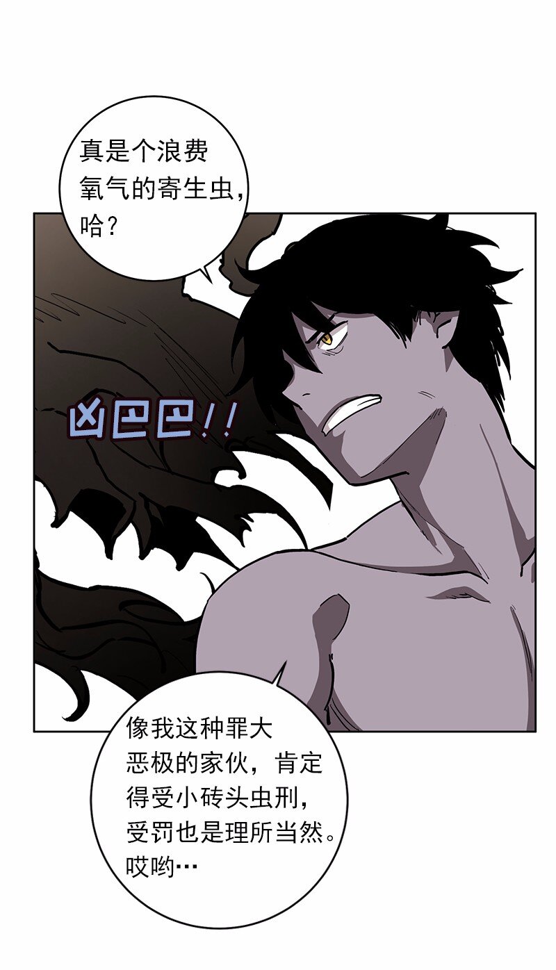 S1-21 第21话-第21话