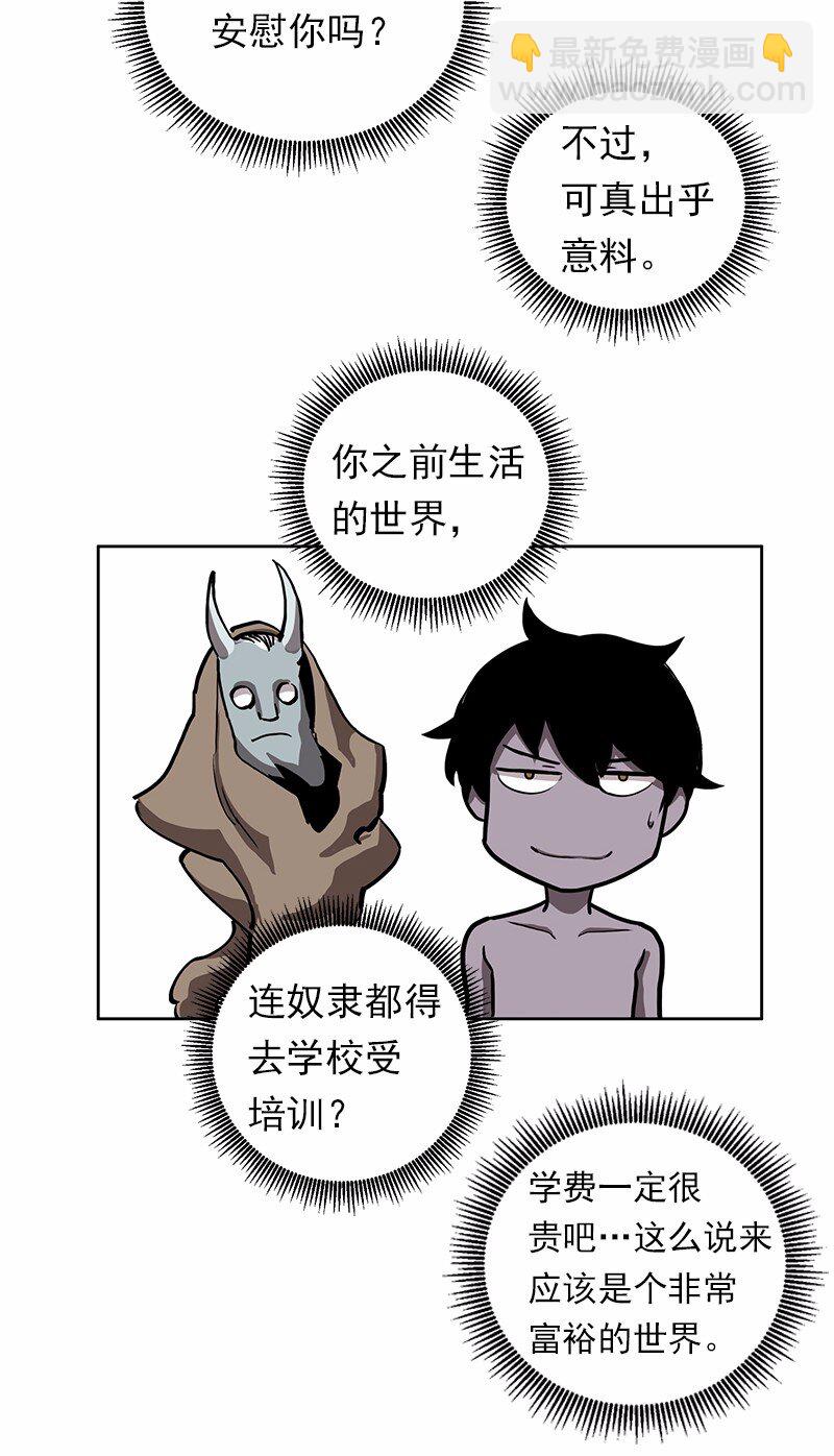 S1-21 第21话-第21话