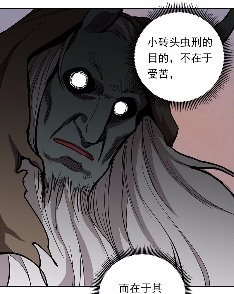 S1-21 第21话-第21话