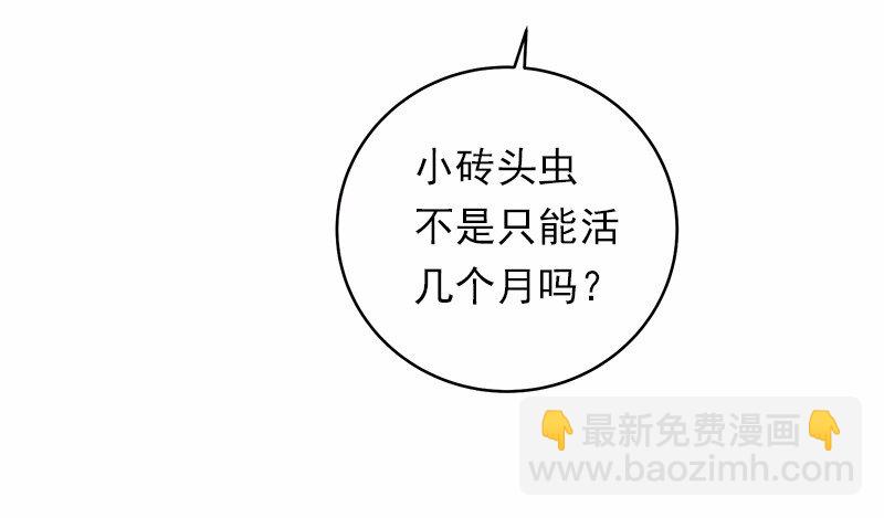 S1-21 第21话-第21话