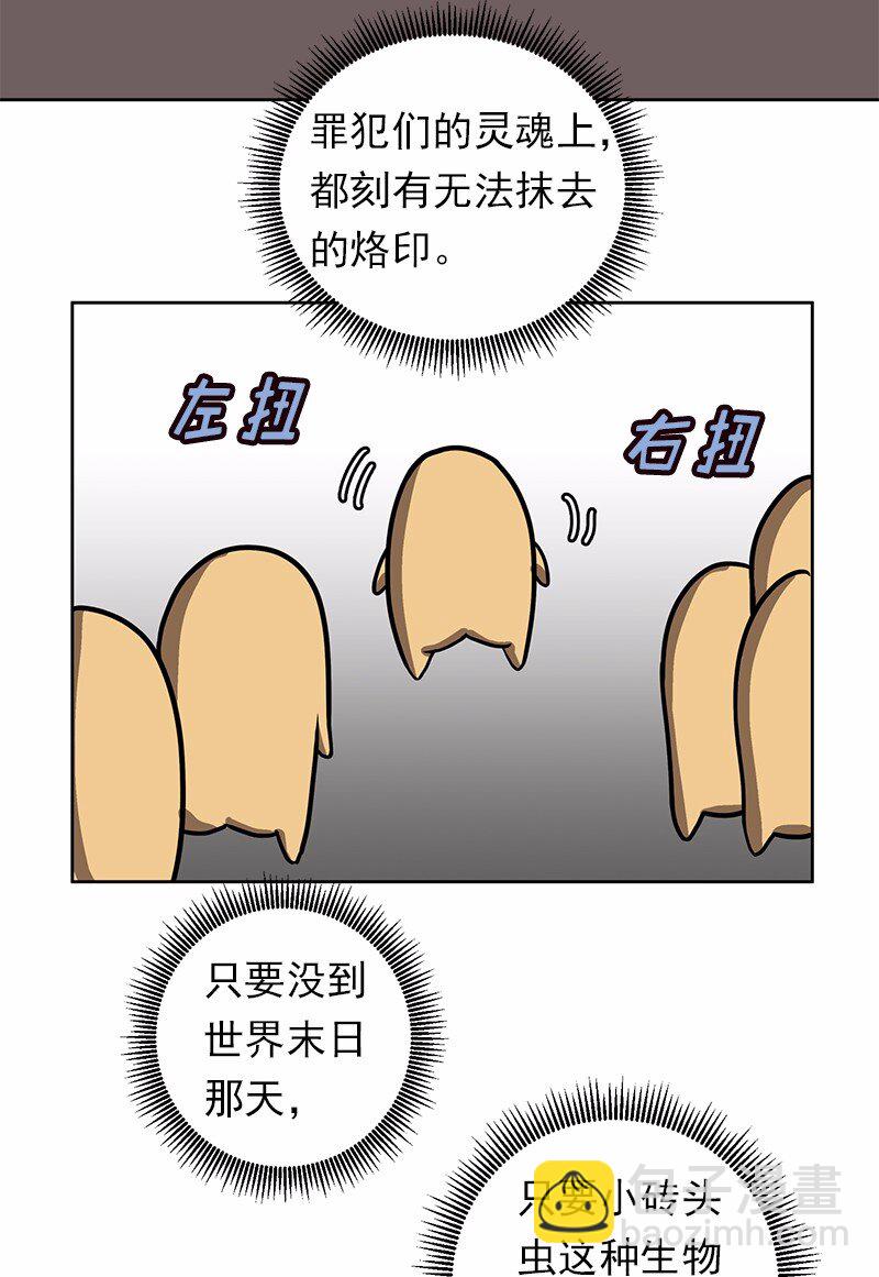 S1-21 第21话-第21话