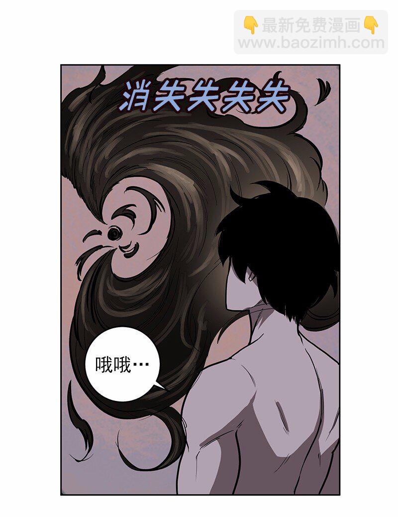 S1-21 第21话-第21话