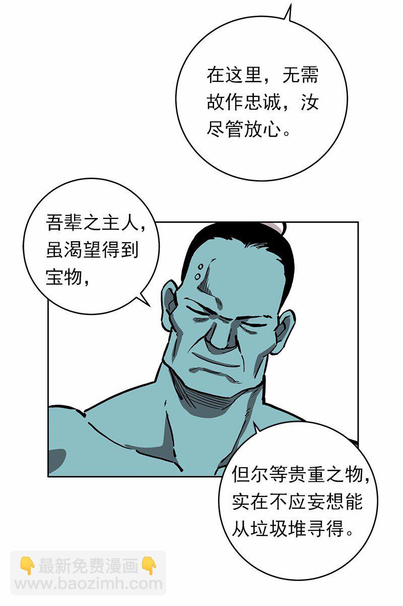 S1-21 第21话-第21话