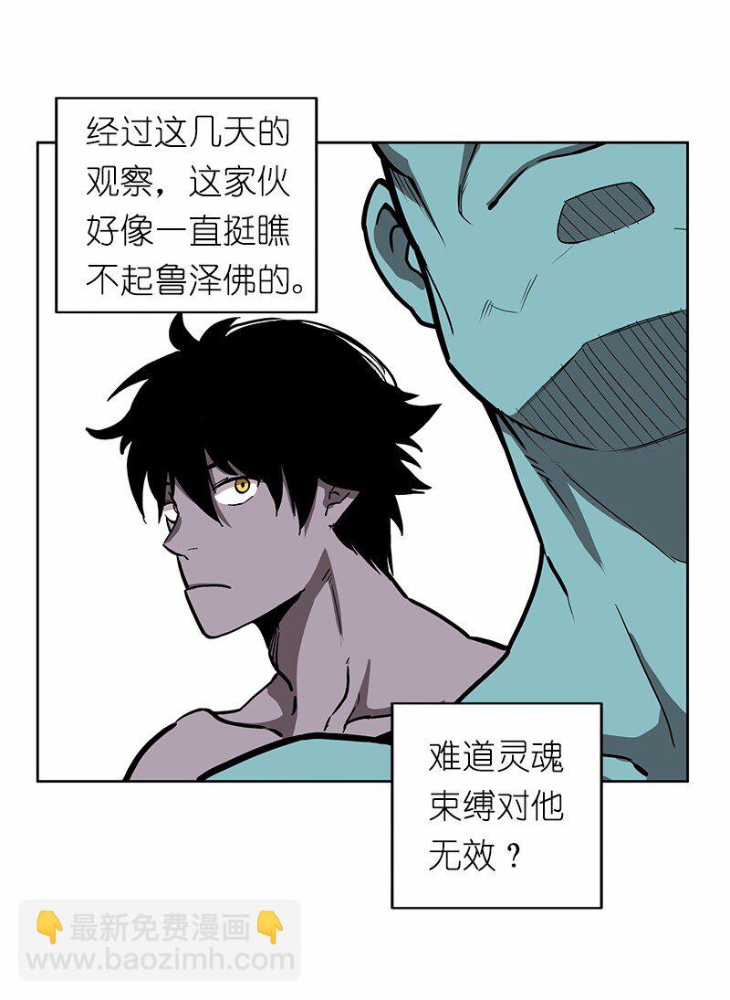 S1-21 第21话-第21话