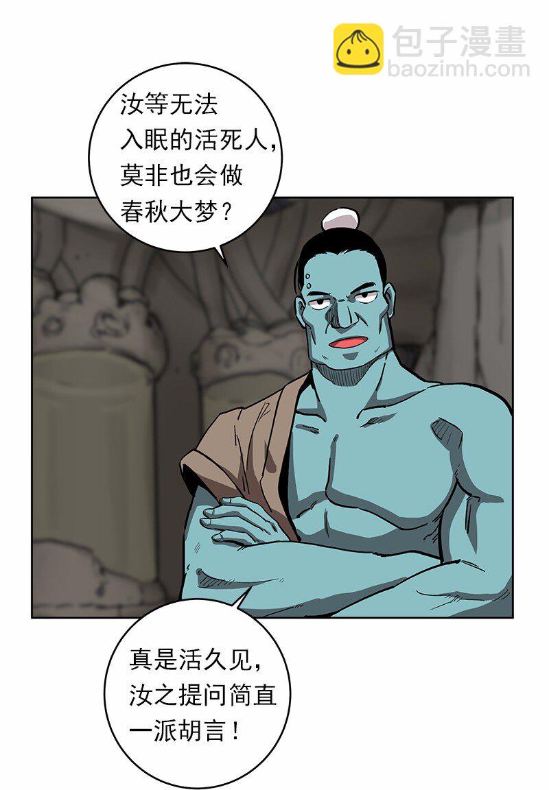 S1-21 第21话-第21话