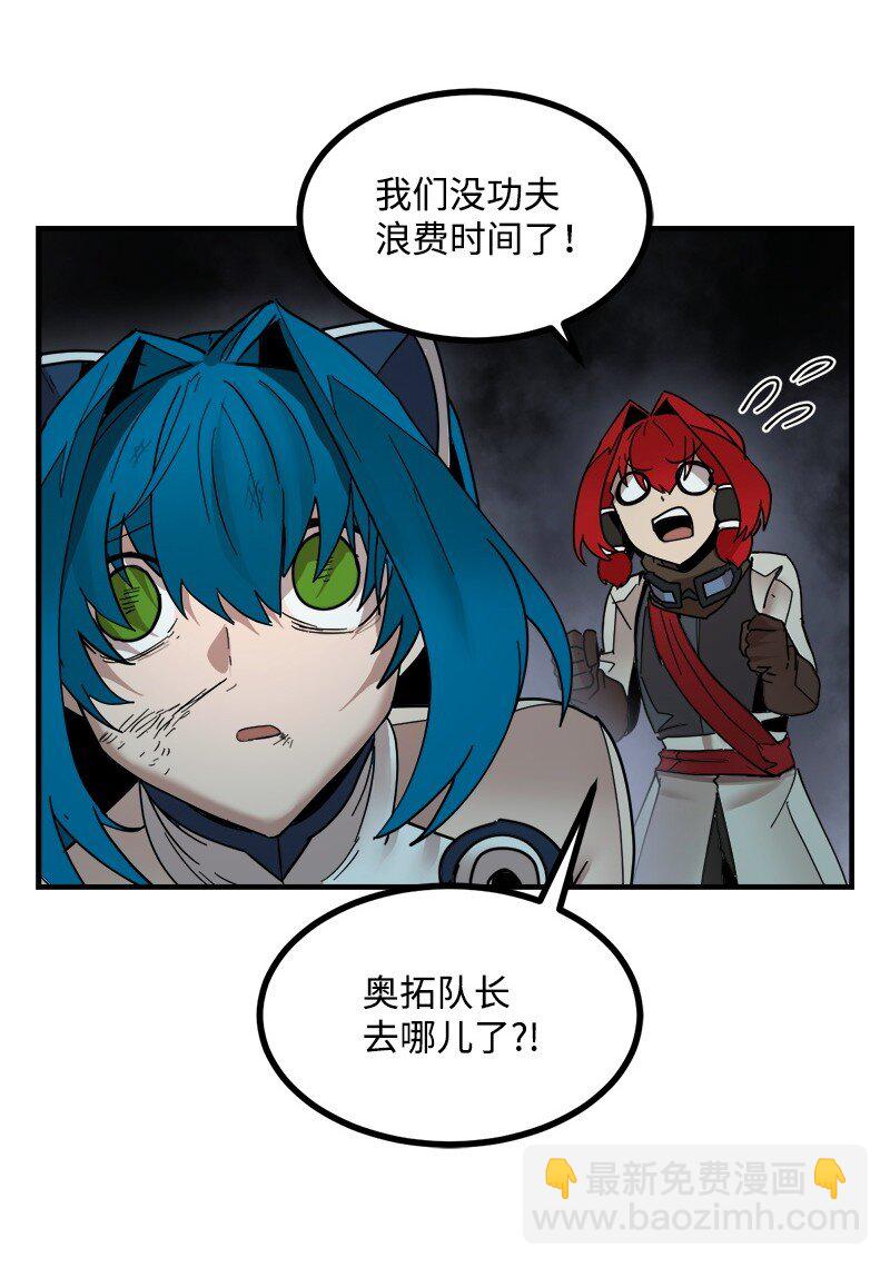 S3-48 开始净化(1/2)-第201话