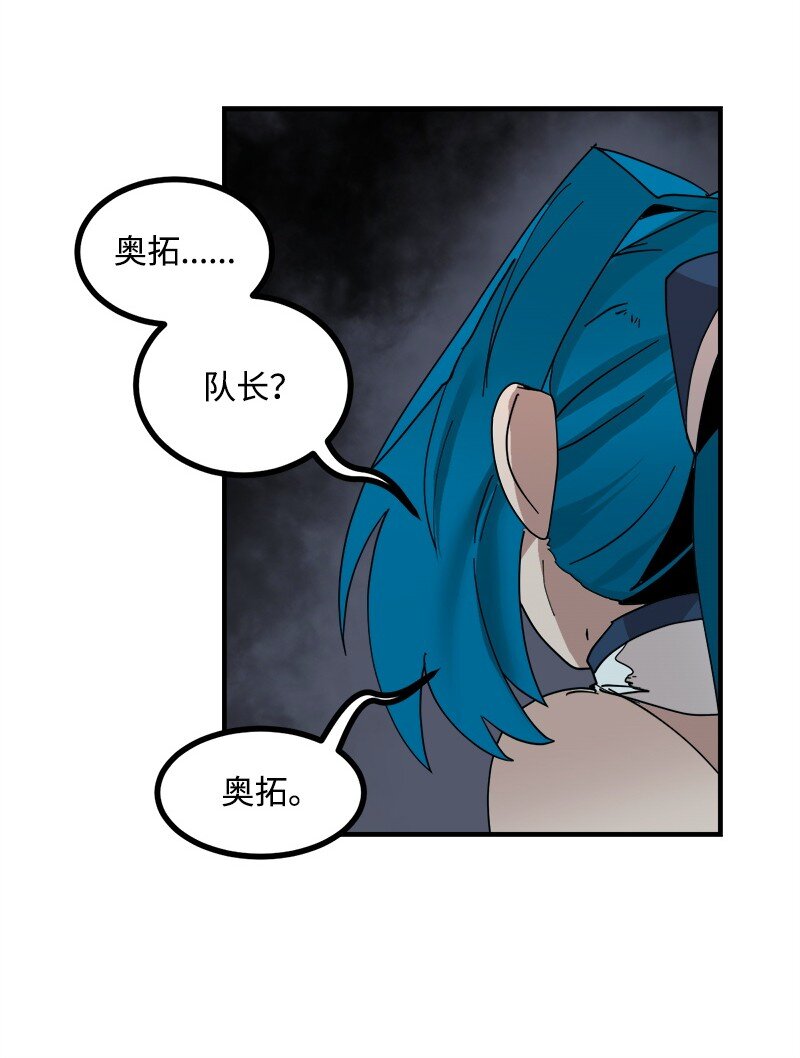 S3-48 开始净化(1/2)-第201话