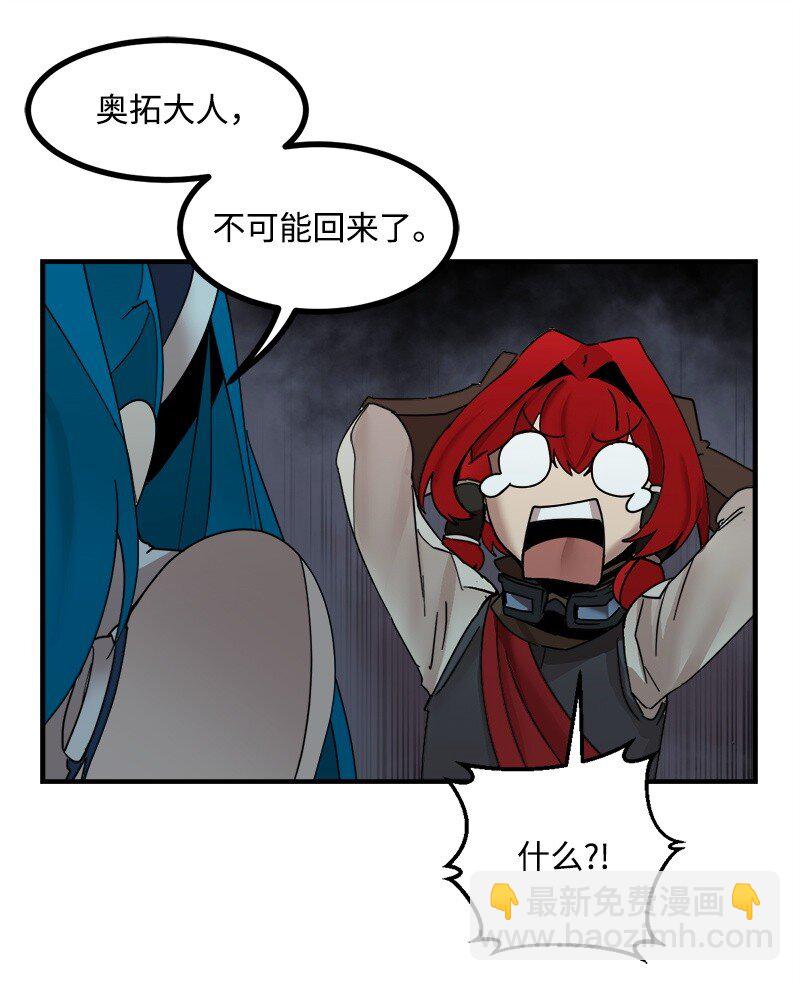 S3-48 开始净化(1/2)-第201话