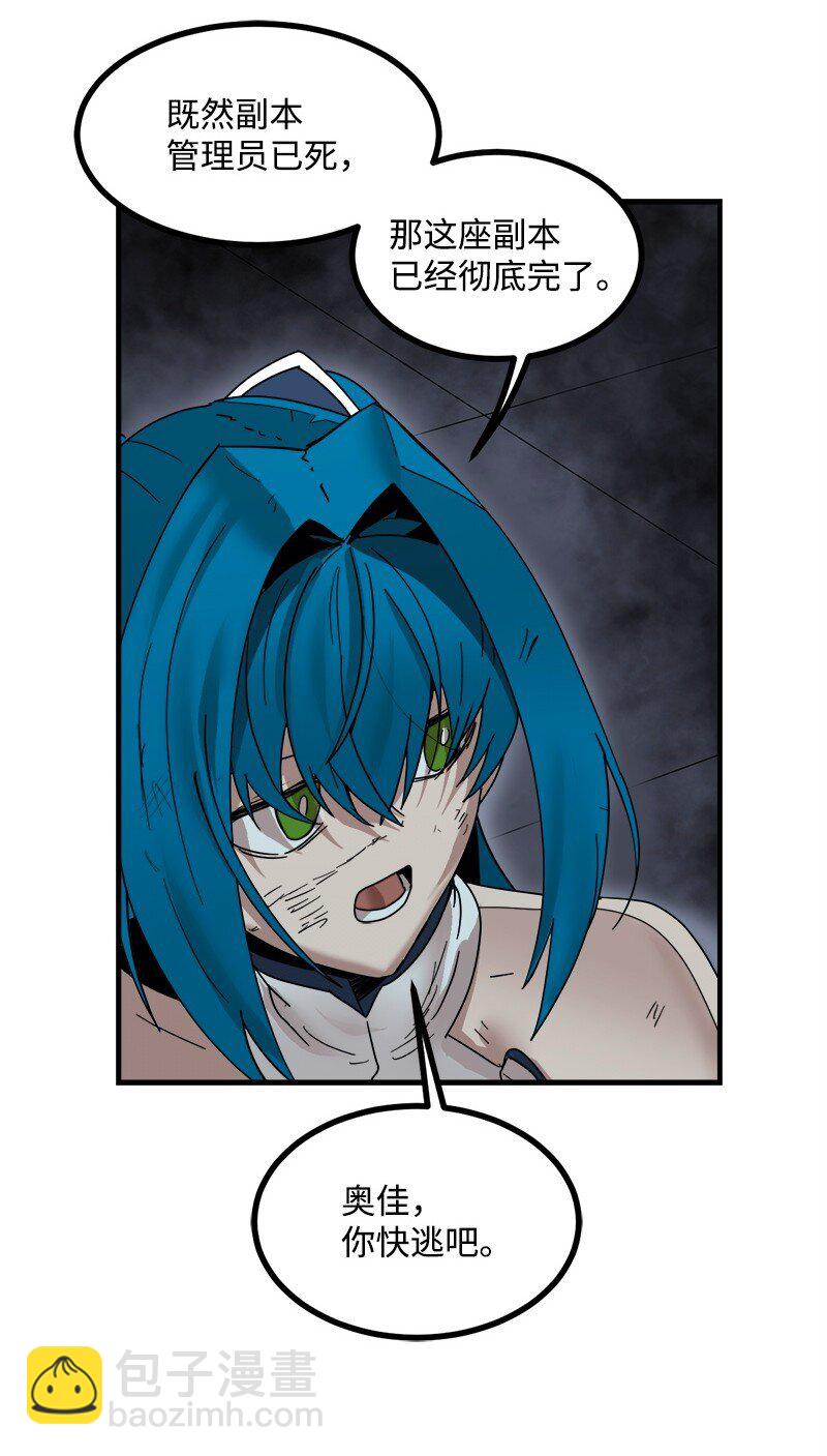 S3-48 开始净化(1/2)-第201话