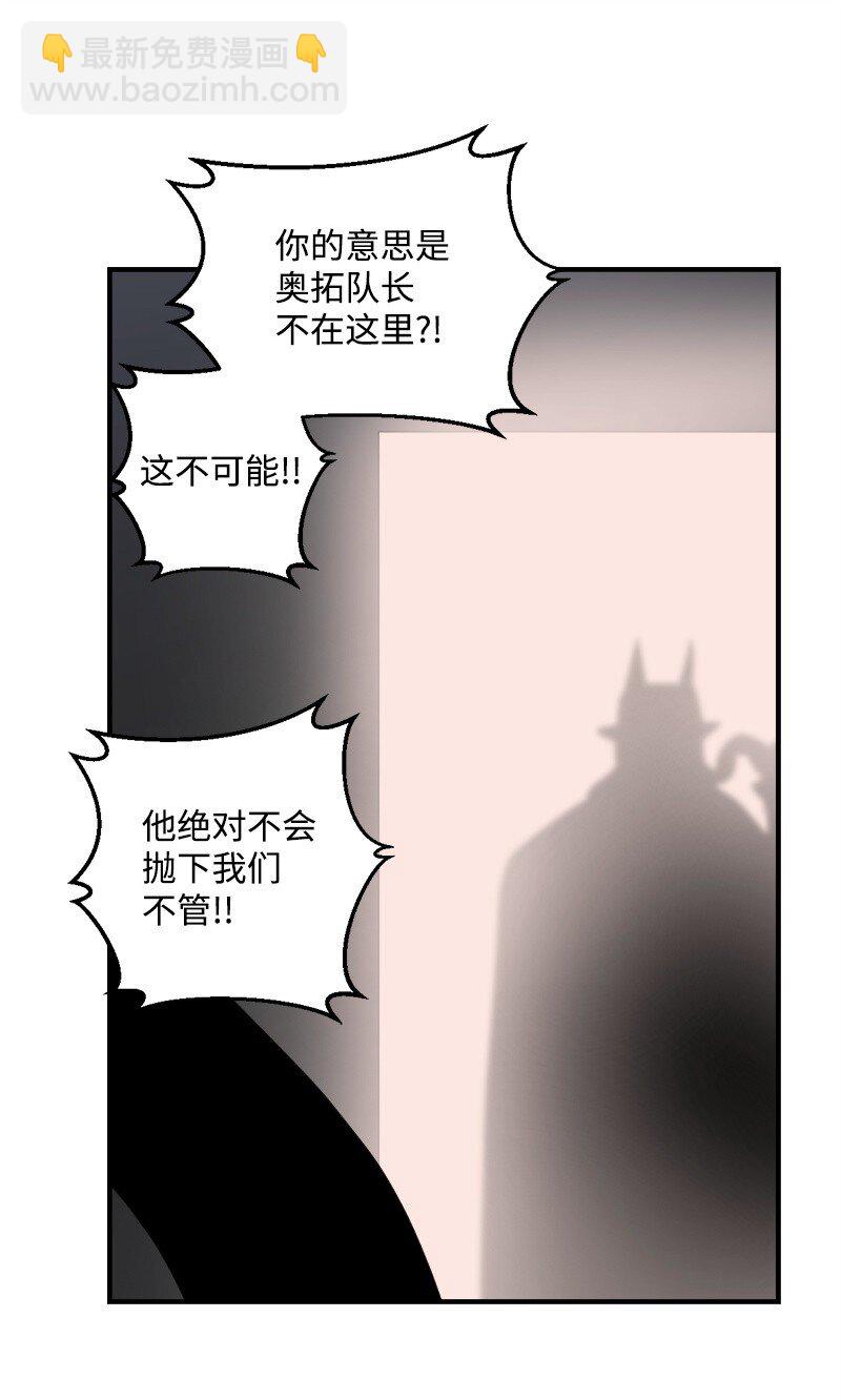 S3-48 开始净化(1/2)-第201话