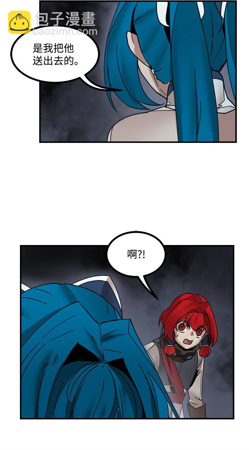 S3-48 开始净化(1/2)-第201话