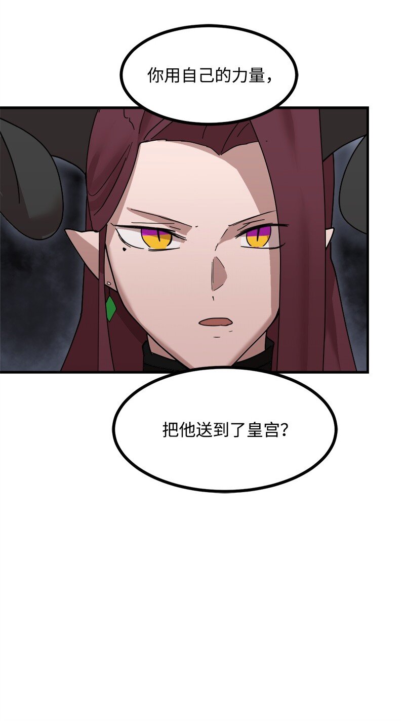 S3-48 开始净化(1/2)-第201话