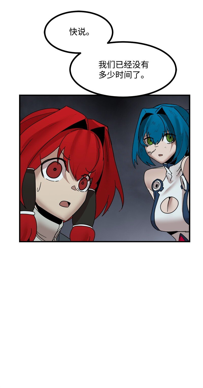 S3-48 开始净化(1/2)-第201话