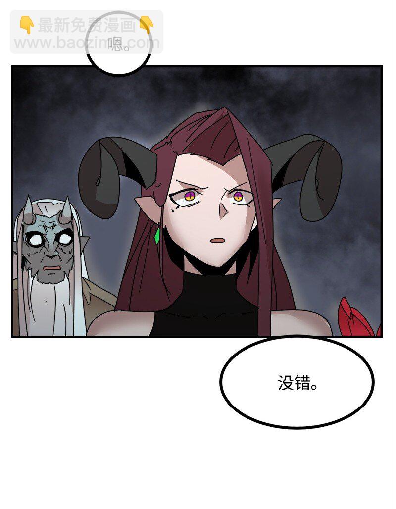 S3-48 开始净化(1/2)-第201话