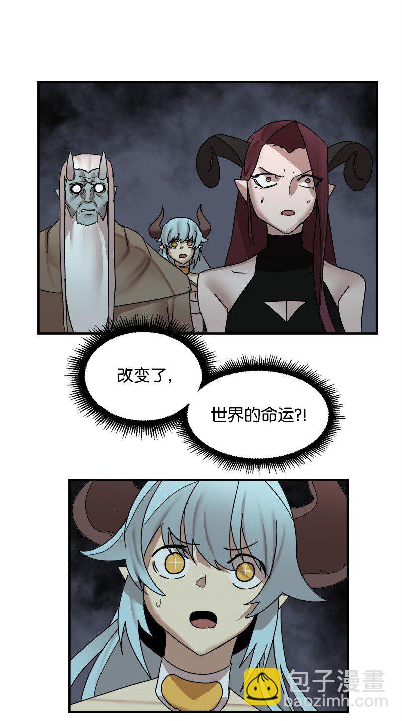 S3-48 开始净化(1/2)-第201话