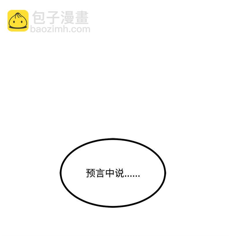 S3-48 开始净化(1/2)-第201话