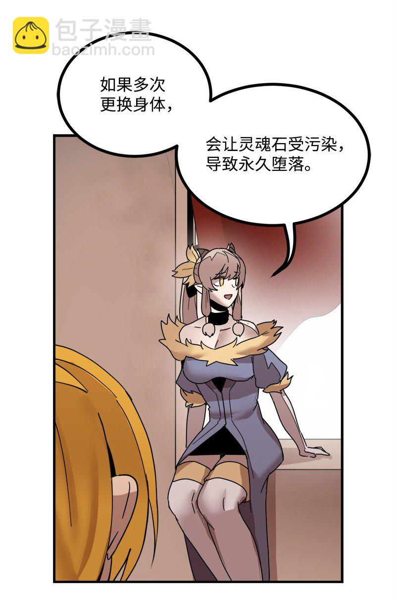 S3-48 开始净化(1/2)-第201话