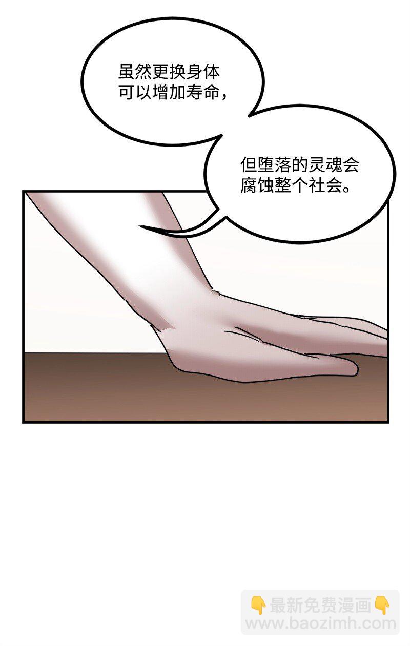 S3-48 开始净化(1/2)-第201话