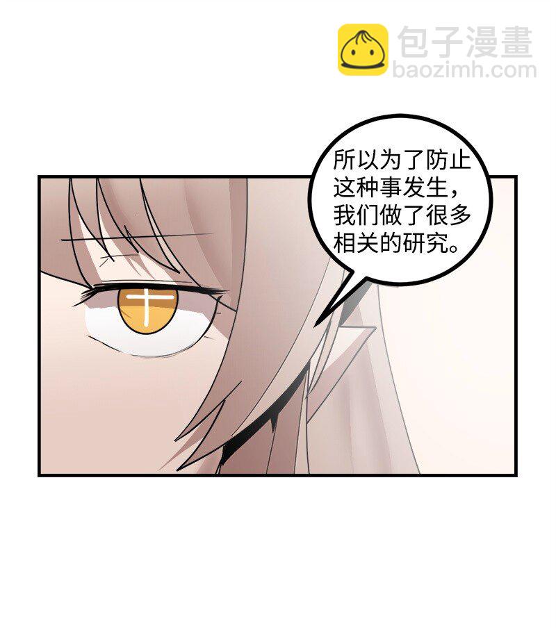 S3-48 开始净化(1/2)-第201话