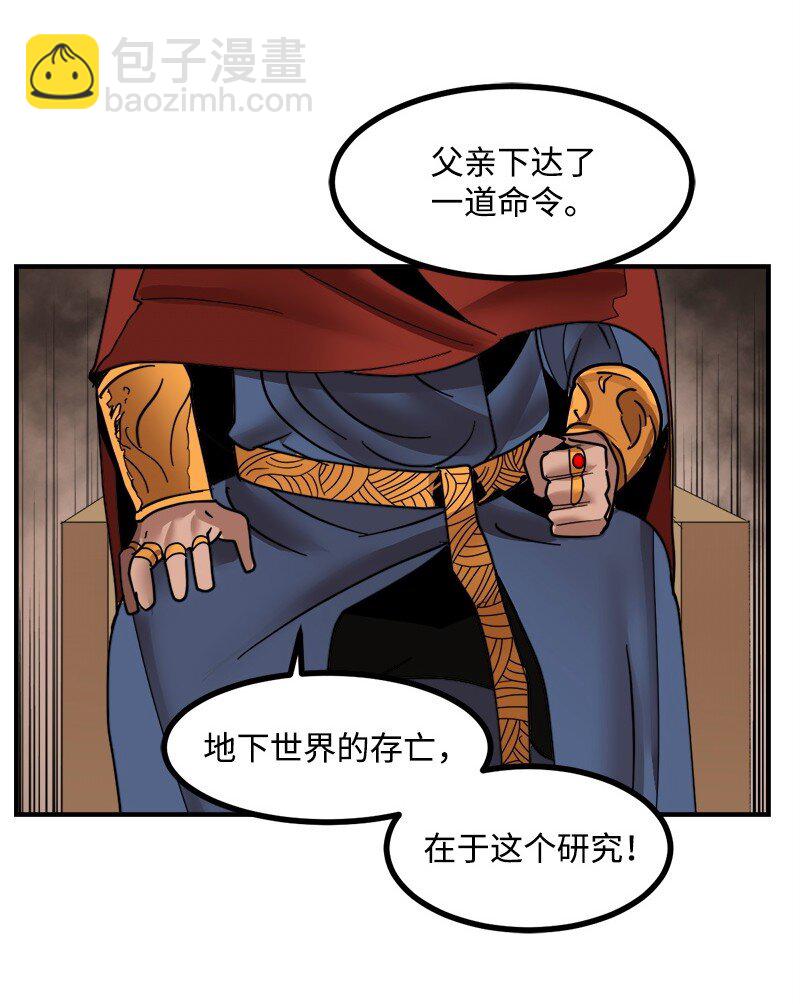 S3-48 开始净化(1/2)-第201话