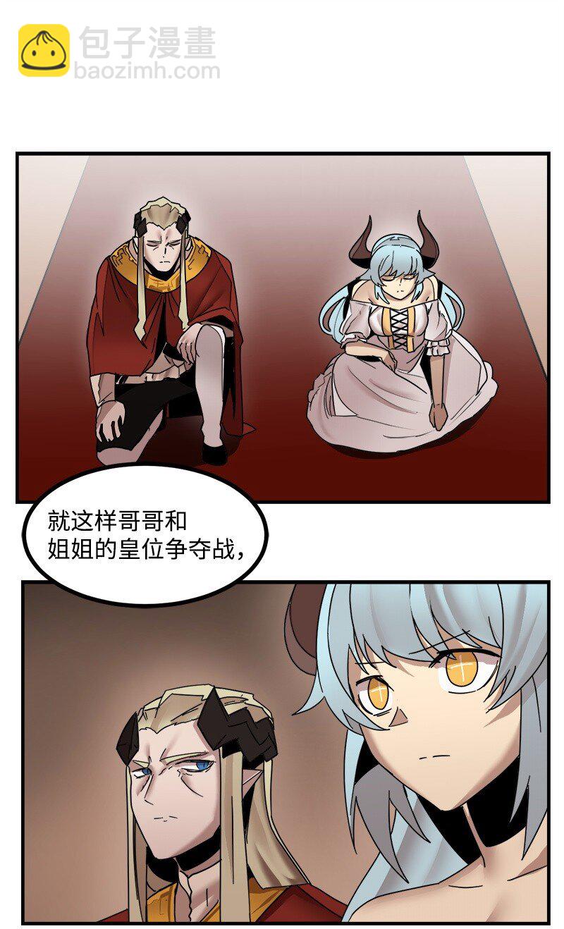 S3-48 开始净化(1/2)-第201话