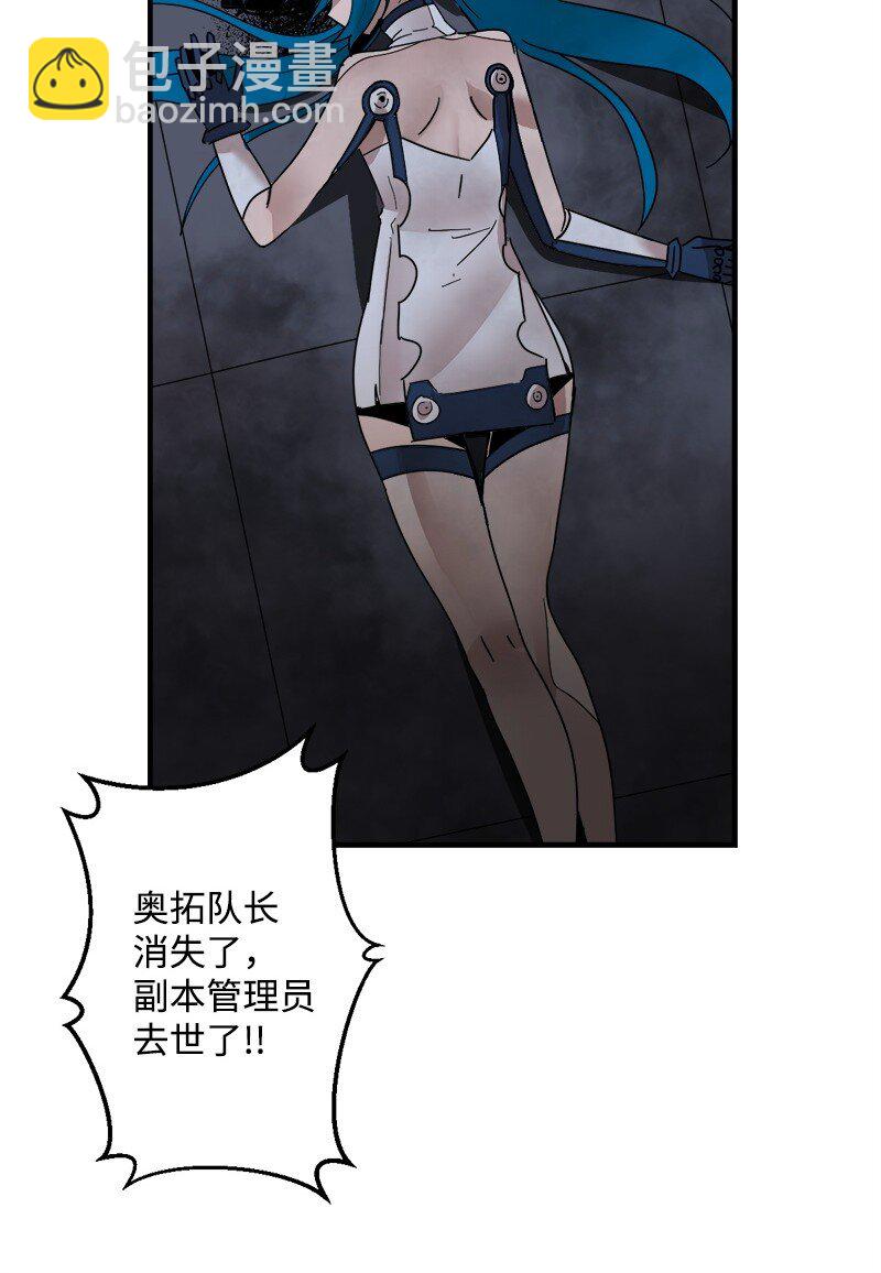 S3-48 开始净化(1/2)-第201话