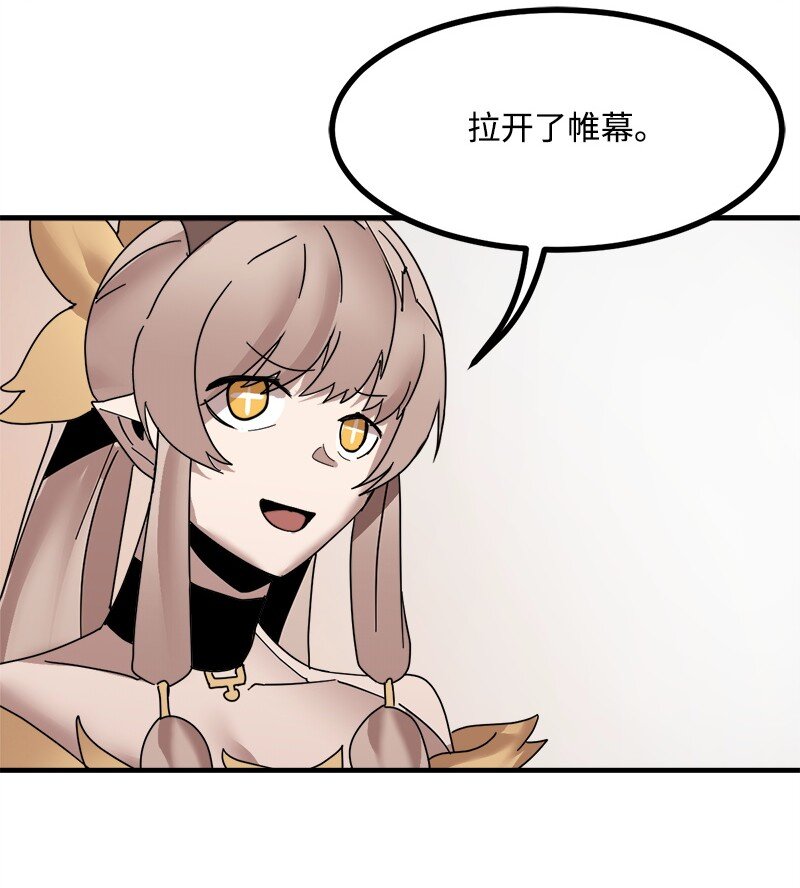 S3-48 开始净化(1/2)-第201话