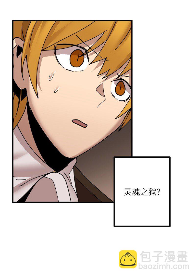 S3-48 开始净化(1/2)-第201话