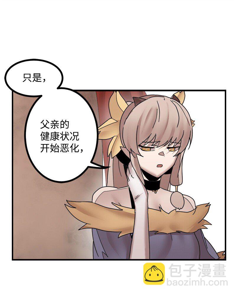 S3-48 开始净化(1/2)-第201话