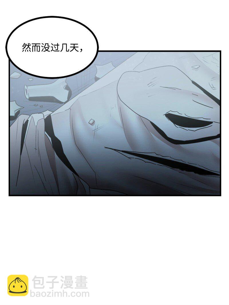 S3-48 开始净化(1/2)-第201话