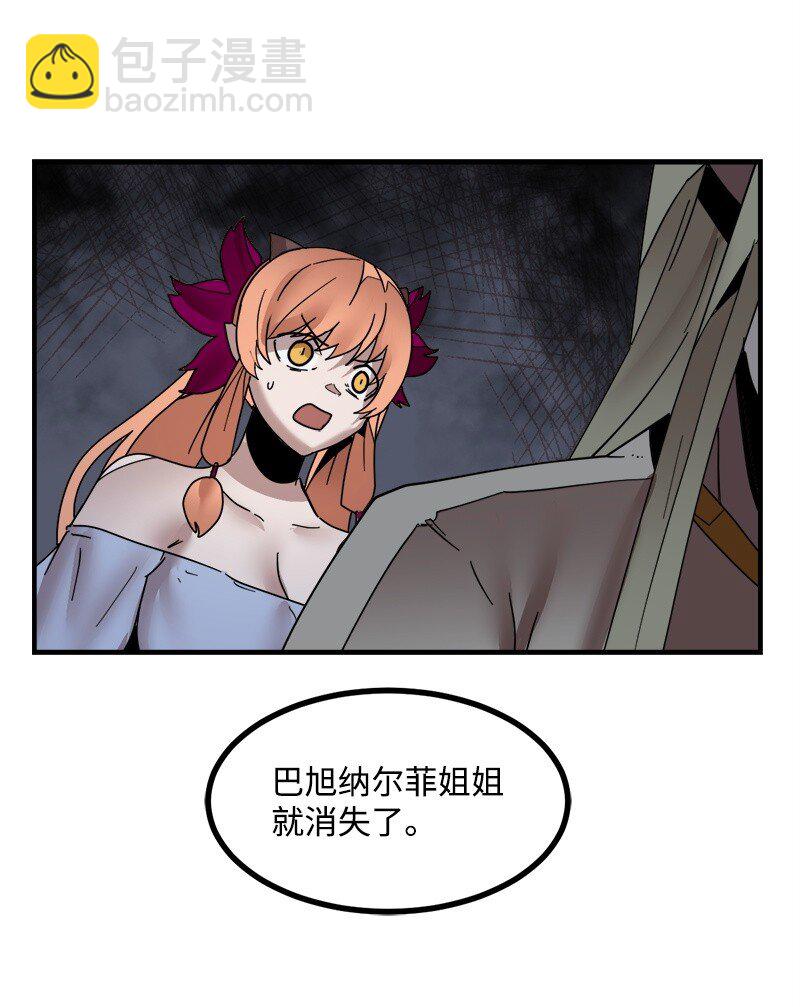 S3-48 开始净化(1/2)-第201话