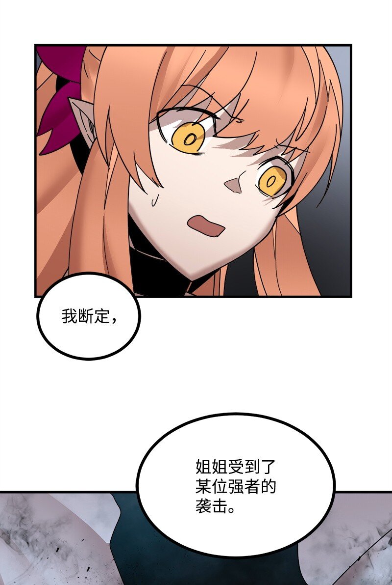 S3-48 开始净化(1/2)-第201话