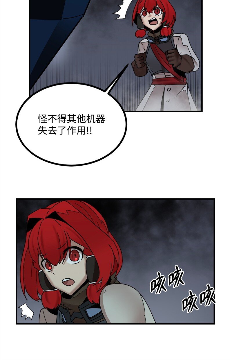 S3-48 开始净化(1/2)-第201话