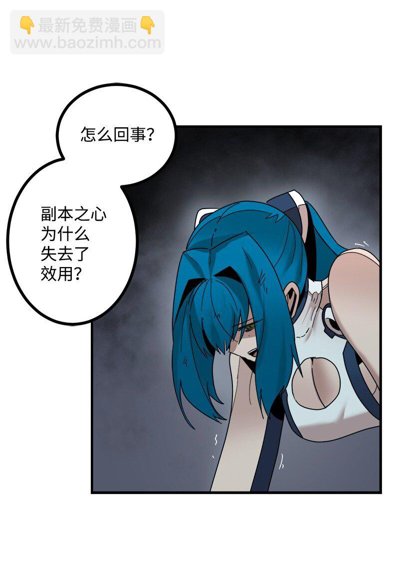 S3-48 开始净化(1/2)-第201话